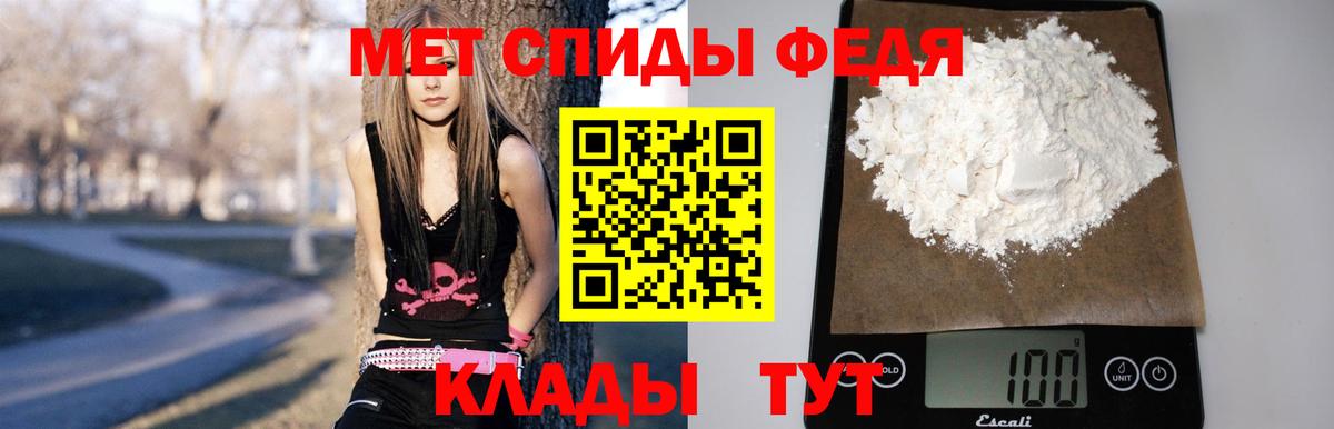 АМФ  АМФ  Ипатово  АМФ 98%  Вход с VPN 