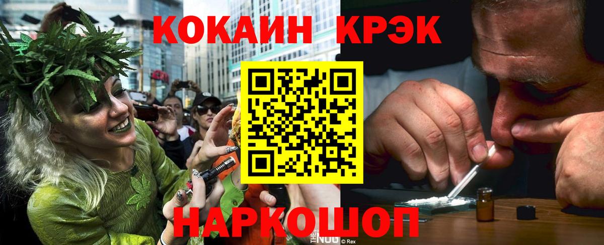 КОКАИН Боливия Ипатово
