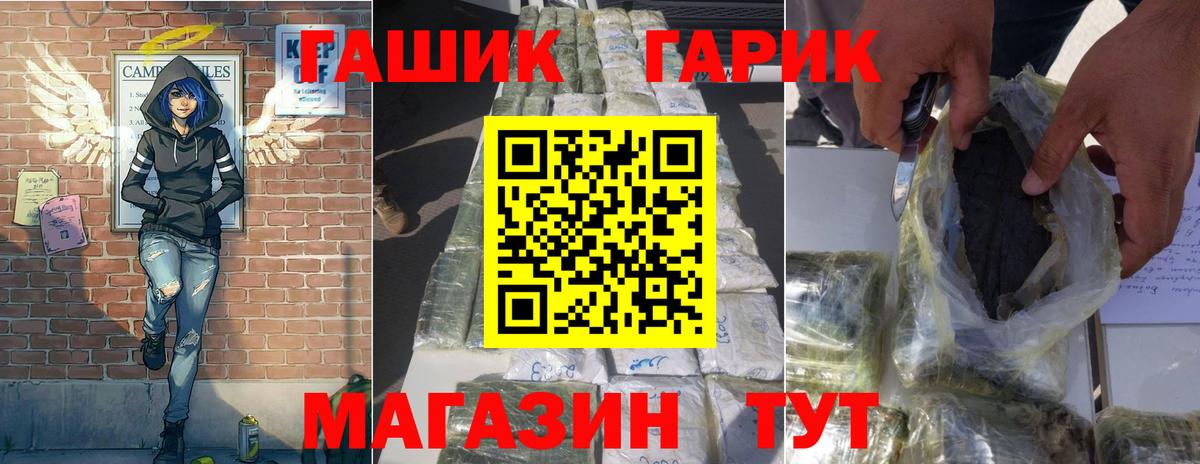 Гашиш ice o lator Ипатово