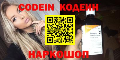 гашишное масло Кингисепп