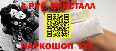 герыч Кинель