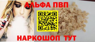 мефедрон VHQ Кимры