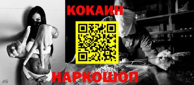 мефедрон VHQ Кимры