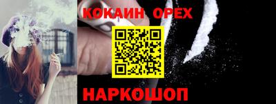 мефедрон VHQ Кимры
