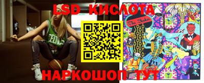 герыч Кинель