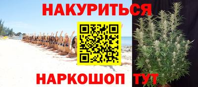 мефедрон VHQ Кимры