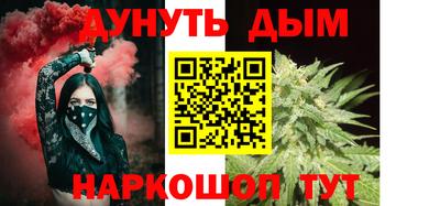 гашишное масло Кингисепп