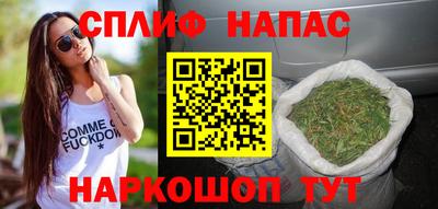 гашишное масло Кингисепп