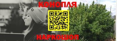 гашишное масло Кингисепп