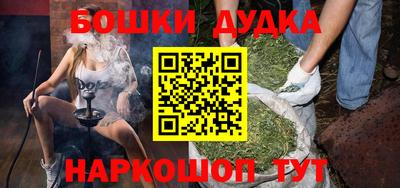 мефедрон VHQ Кимры