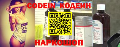 герыч Кинель