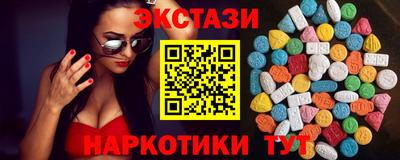 гашишное масло Кингисепп