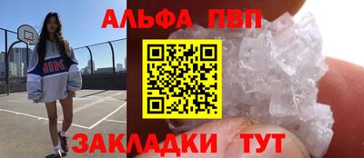 гашишное масло Кингисепп