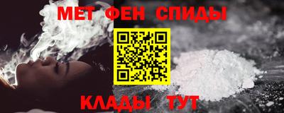 мефедрон VHQ Кимры