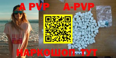 мефедрон VHQ Кимры