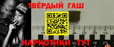герыч Кинель