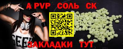 гашишное масло Кингисепп