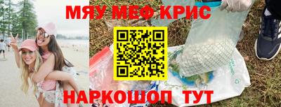 герыч Кинель