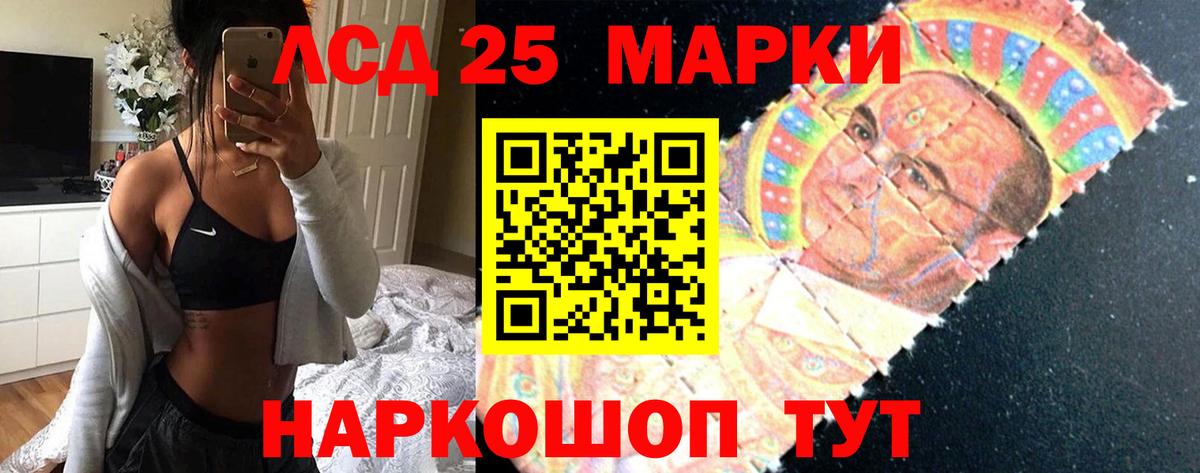 Ипатово  Лсд 25 экстази ecstasy  Вход с VPN  LSD-25 экстази ecstasy 