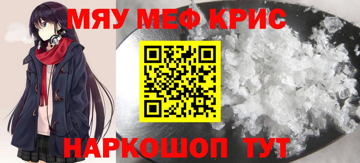 Cocaine  Гашиш  Экстази  Ипатово  MDMA  Меф МЯУ МЯУ кристаллы  Канабис  Вход с VPN  A PVP СОЛЬ кристаллы 