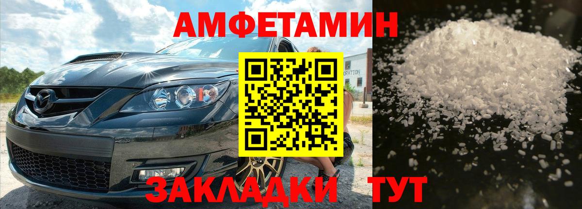 Первитин  Метамфетамин пудра  Ипатово  Вход с VPN  Метамфетамин пудра 
