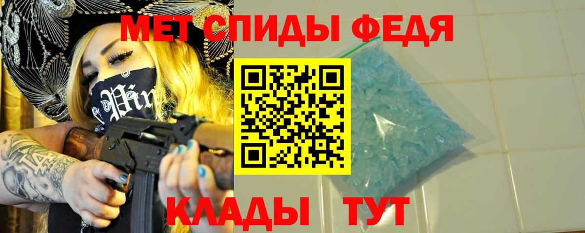 ТГК Ипатово