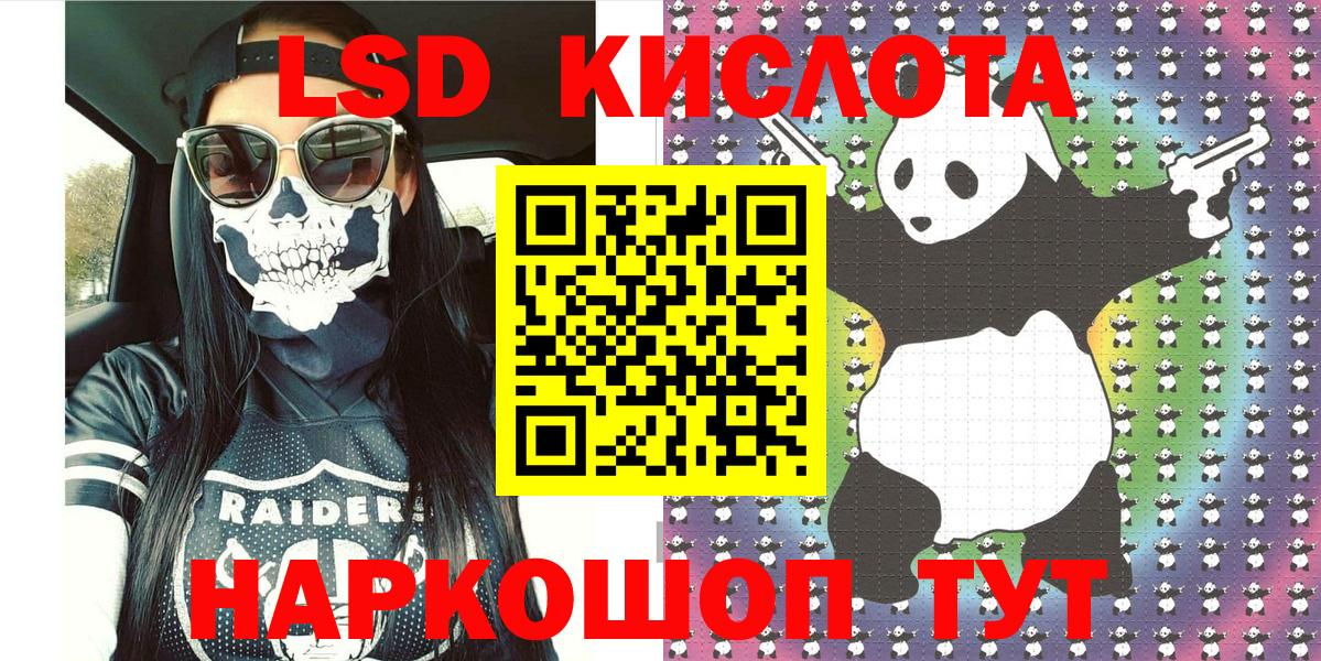 Ипатово  Марки 25I-NBOMe 1500мкг  Вход с VPN  Марки 25I-NBOMe 1500мкг 
