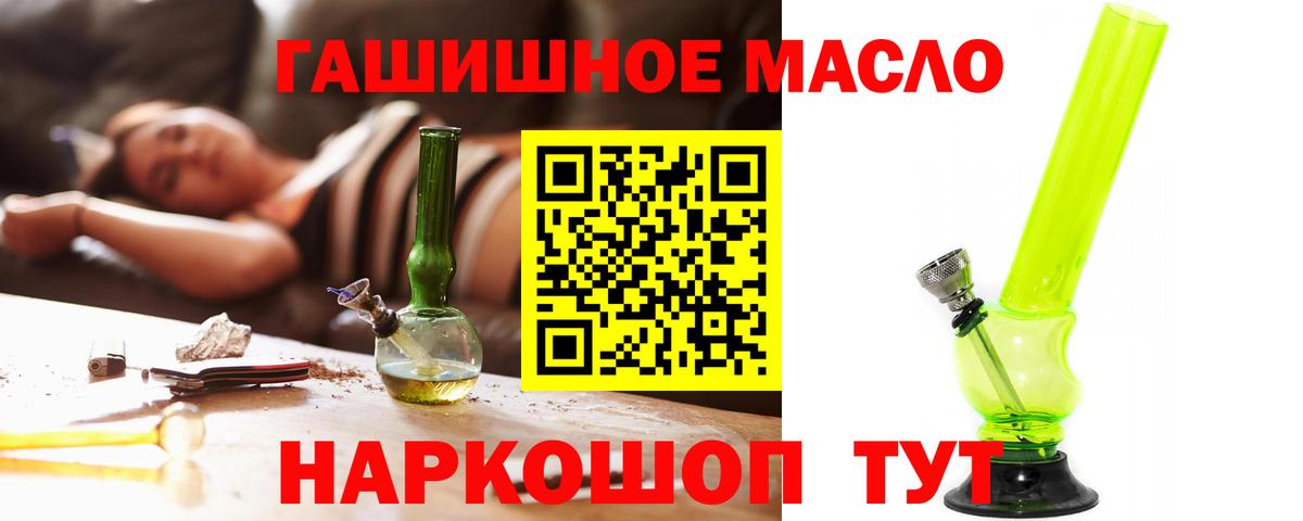 Ипатово  OMG вход  Вход с VPN  ТГК концентрат 