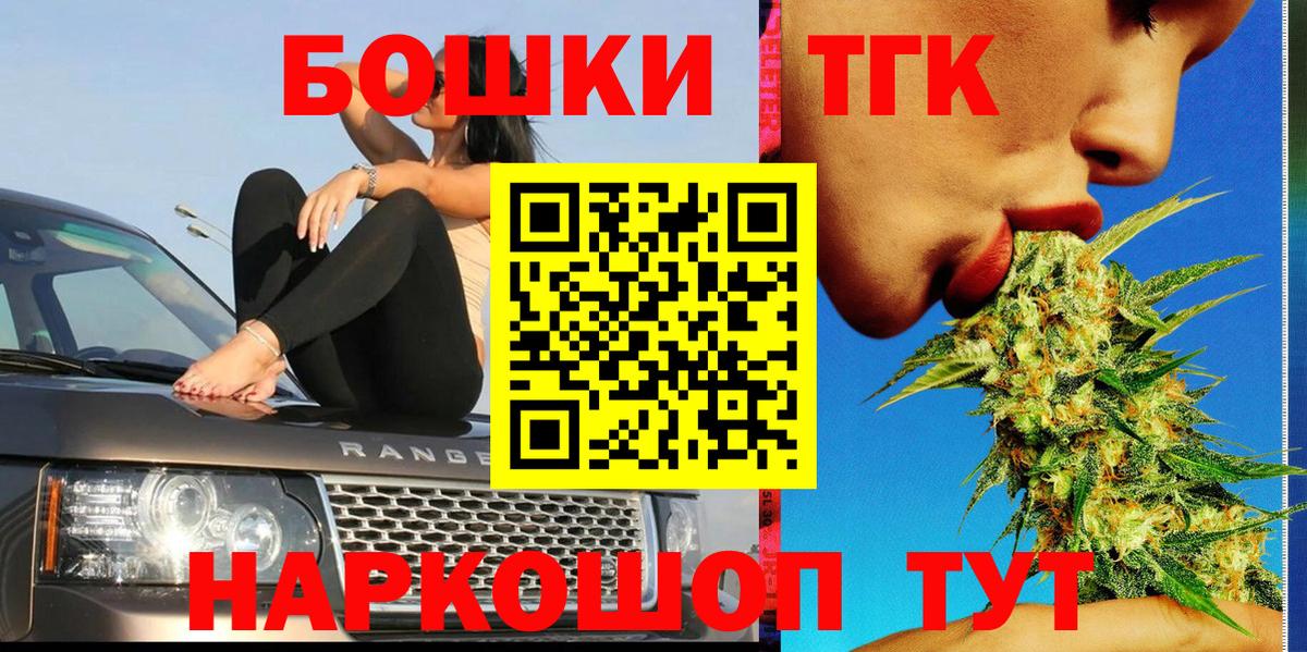 Ипатово  Бошки марихуана тримм  Конопля White Widow  Вход с VPN  Каннабис White Widow 